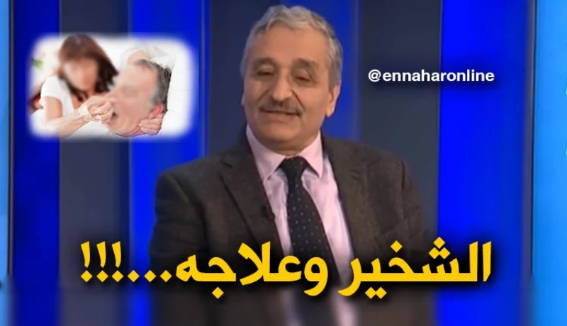 الشخير و الإختناق النومي …مشاكل تؤثر على صحة الإنسان