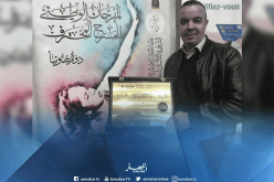 الجزائر تتوج بجائزة “مصطفى كاتب” الدولية للنقد المسرحي