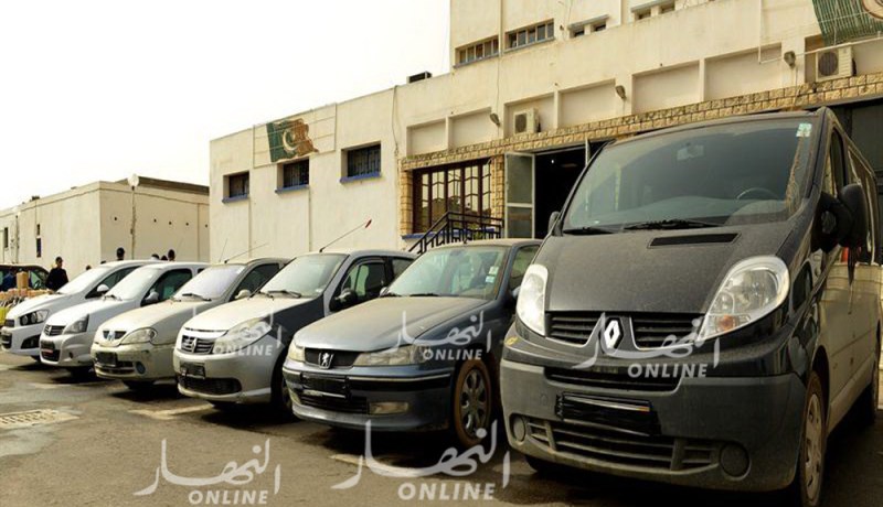 الأمن يفكّك شبكة دولية لتهريب المركبات السيّاحية الأجنبية
