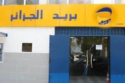 مليونا إشعار بالوصول متوقّف إلى إشعار لاحق
