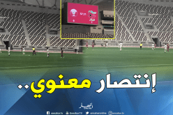 نهاية اللقاء.. المحليون يتجاوزون قطر بهدف “السفاح”!