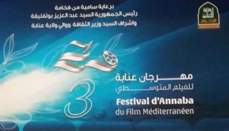 عرض “لافونتين يصنع السينما” خلال مهرجان عنابة للفيلم المتوسطي