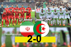 المنتخب الوطني مُنهزم بهدفين دون رد ضد إيران في الشوط الأول