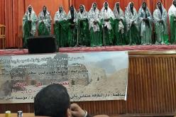 إيليزي.. 6 فرق انشادية في الطبعة السابعة ”للملتقى الولائي للإنشاد”