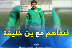 بن شعيرة: “لا يمكنني تقييم آدائي في أول مباراة”