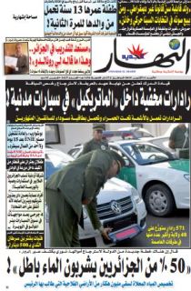 الأحد 11 أكتوبر 2015