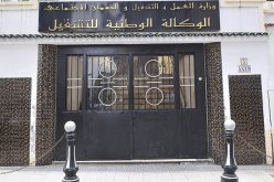 إستفادة شباب ما قبل التشغيل من عقد العمل المدعّم “CTA”