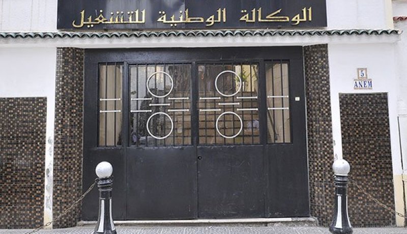 إستفادة شباب ما قبل التشغيل من عقد العمل المدعّم “CTA”