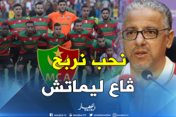 عمروش: “سنستغل اللاعبين الأكثر جاهزية لتجاوز عقبة فيلاج موسى”