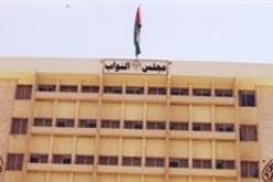 نواب جدد يطالبون بتعديل قانون المطبوعات في الاردن