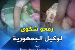 والد المرأة الحامل ضحية الخطأ الطبي يرفع شكوى أمام العدالة