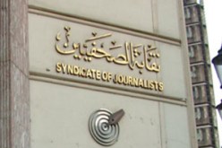نقابة الصحافيين المصريين ترفض إعلانا دستوريا أصدره مرسي