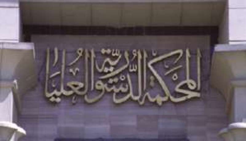 المحكمة الدستورية المصرية تقضي بمواصلة احمد شفيق المنافسة الانتخابية للرئاسيات