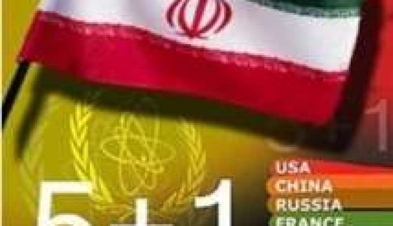 الوفد الإيراني قدم عرضا مضادا للدول الست والمفاوضات ستتواصل غدا