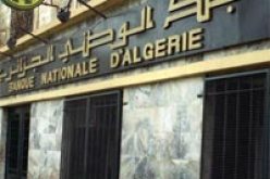 تحقيقات في البنك الوطني الجزائري بسكيكدة