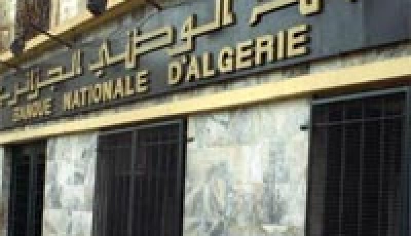 تحقيقات في البنك الوطني الجزائري بسكيكدة