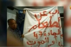 بالفيديو.. مناجير إتحاد عنابة عيسى منادي يضرب عن الطعام بسبب لقاء تقرت