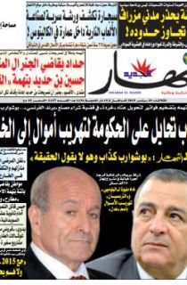 الثلاثاء 29 سبتمبر 2015