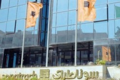 مجمع سوناطراك يقرر غلق مركب المواد البلاستيكية بسكيكدة لغياب المردودية