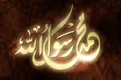 ذكرى المولد النبوي الشريف ستكون يوم الثلاثاء 14 جانفي