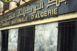 توقيف المدير الجهوي ومدير وكالة الصومام بوهران