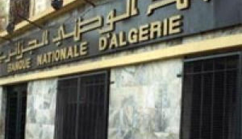 توقيف المدير الجهوي ومدير وكالة الصومام بوهران