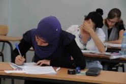 الاتحادية الوطنية لعمال التربية تؤكد استعدادها لإنجاح امتحانات نهاية السنة الدراسة