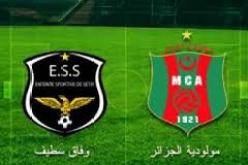 تقديم لقاء مولودية الجزائر و وفاق سطيف الى الساعة الثالثة زوالا