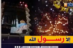 شاهد: تيفو عملاق لنصرة رسول الله صلى الله عليه وسلم بقصر الشعب وسط برج بوعريريج