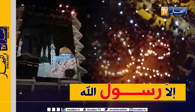 شاهد: تيفو عملاق لنصرة رسول الله صلى الله عليه وسلم بقصر الشعب وسط برج بوعريريج