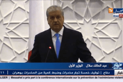 سلال يكشف عن مشروع بيتروكيمياوي بين سوناطراك وتوتال