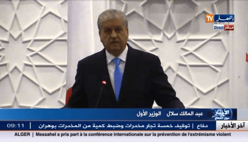 سلال يكشف عن مشروع بيتروكيمياوي بين سوناطراك وتوتال