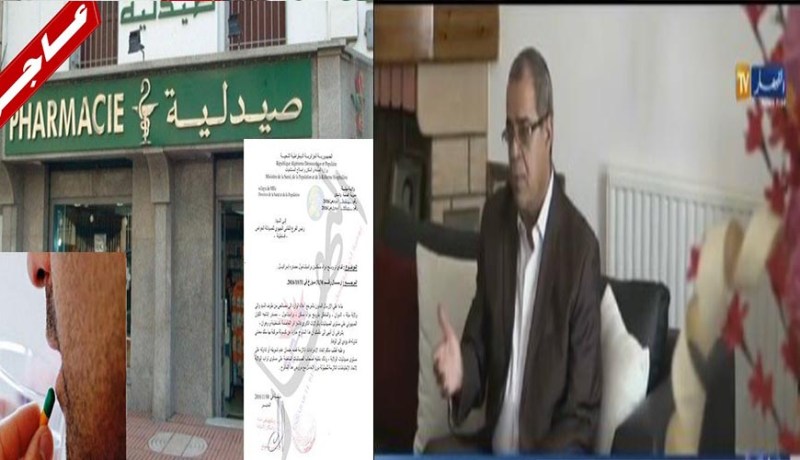 بالفيديو .. على عون يكشف جديد الباراسيتامول القاتل ومحاولات الكيان الصهيوني اقتحام السوق الجزائرية