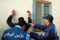 تفكيك شبكة اجرامية تتكون من 4 أفراد بتهمة سرقة زبائن البنوك في البيض