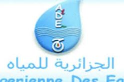 تعيين عبد النور ايت منصور على رأس الجزائرية للمياه