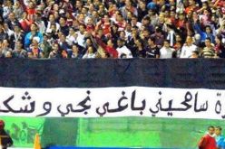 الجزائر تجدد دعمها المستمر لفلسطين رغم أنف اسرائيل