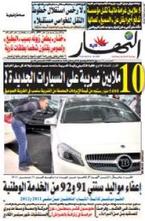الخميس 25 جوان 2015