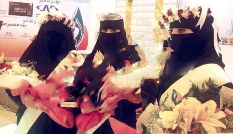 بالصور طالبة سعودية تتوج بلقب ملكة جمال من نوع خاص