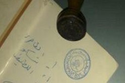 هدايا خاصة للنّاجحين في‮ ''‬الباك‮''‬
