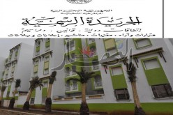 تحديد هامش ربح المرقي العقاري عند التنازل على الترقوي العمومي بـ 5 بالمائة