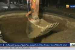 ارتفاع عدد ضحايا انهيار التربة ببن عكنون إلى 14 جريحا