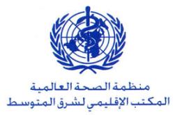منظمة الصحة العالمية: 6915 وفاة جراء الإصابة بفيروس أيبولا