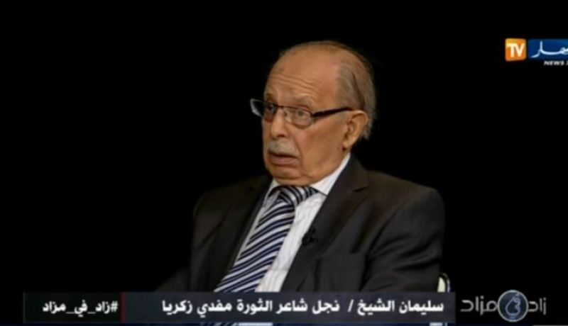 بالفيديو.. مفدي زكريا عانى من أزمة نفسية وفرانس فانون من عالجه