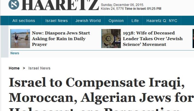 إسرائيل تمنح تعويضات مالية ليهود الجزائر