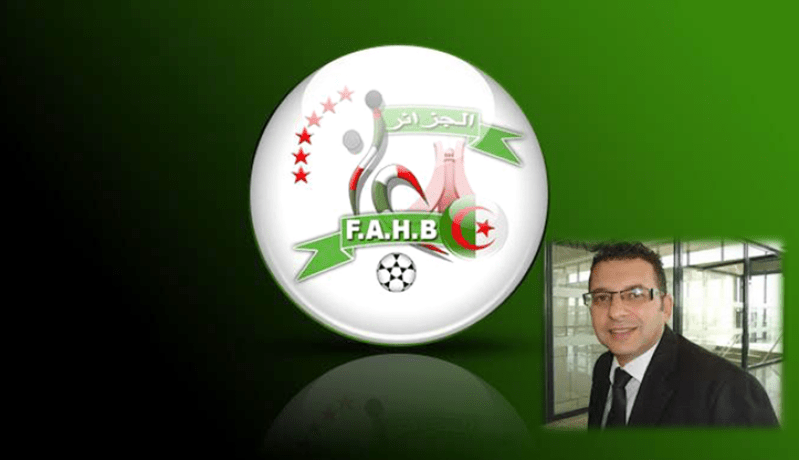 إنتخاب حبيب لعبان رئيسا لإتحادية كرة اليد خلفا لسعيد بوعمرة