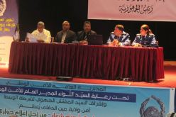 الشرطة تنظم يوما دراسيا حول الإعلام الجواري الهادف