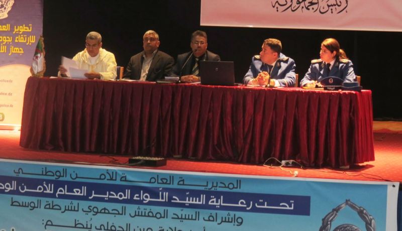 الشرطة تنظم يوما دراسيا حول الإعلام الجواري الهادف
