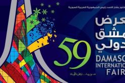 الجزائر تغيب عن أهم حدث أدبي في دمشق