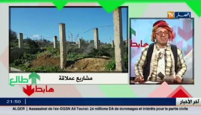 الشيخ النوي.. يفضح  مسؤولي المشاريع العملاقة ببلدية رمضان جمال في سكيكدة