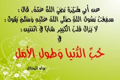 يسكن قلبي شيئ اسمه حب الدنيا.. وحلم العيش في جنة الأرض